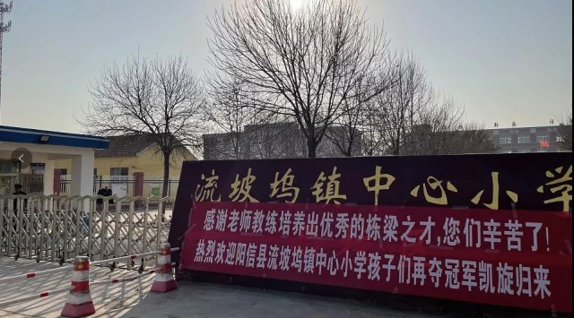 中小学生篮球冠军赛_小学篮球全国冠军_全国初中篮球冠军