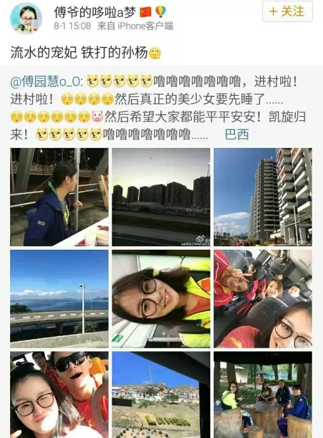 搞笑游泳_游泳冠军 表情包搞笑_搞笑游泳运动员表情包