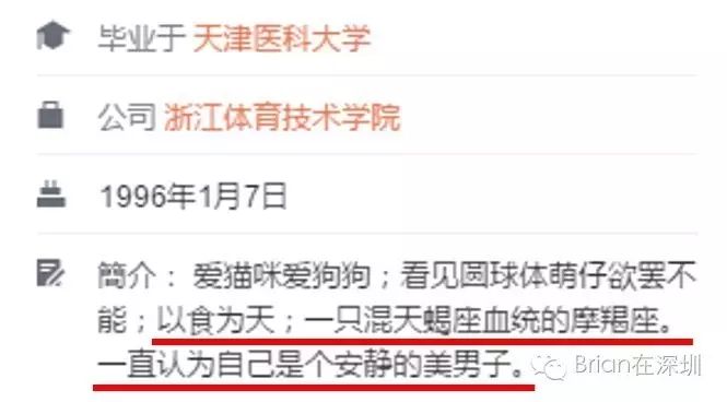 游泳冠军 表情包搞笑_搞笑游泳运动员表情包_搞笑游泳