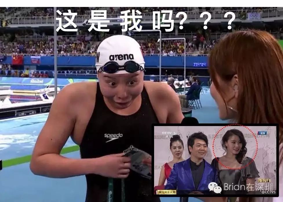 游泳冠军 表情包搞笑_搞笑游泳_搞笑游泳运动员表情包