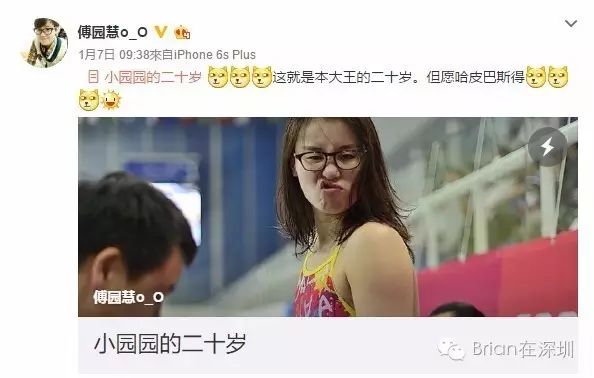 搞笑游泳_游泳冠军 表情包搞笑_搞笑游泳运动员表情包