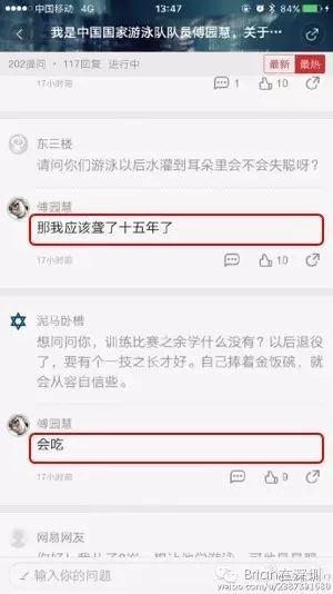 搞笑游泳_搞笑游泳运动员表情包_游泳冠军 表情包搞笑