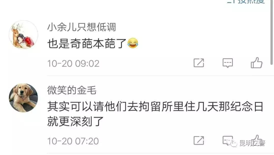 机动车在车道减少的路口_非机动车道婚纱照拍摄时间_驾驶机动车在车道减少的路口