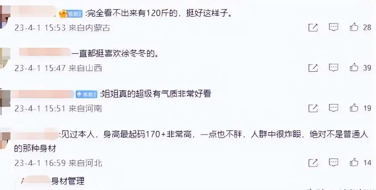 健身对比照片女_健身对比图模板_健身女明星对比图片