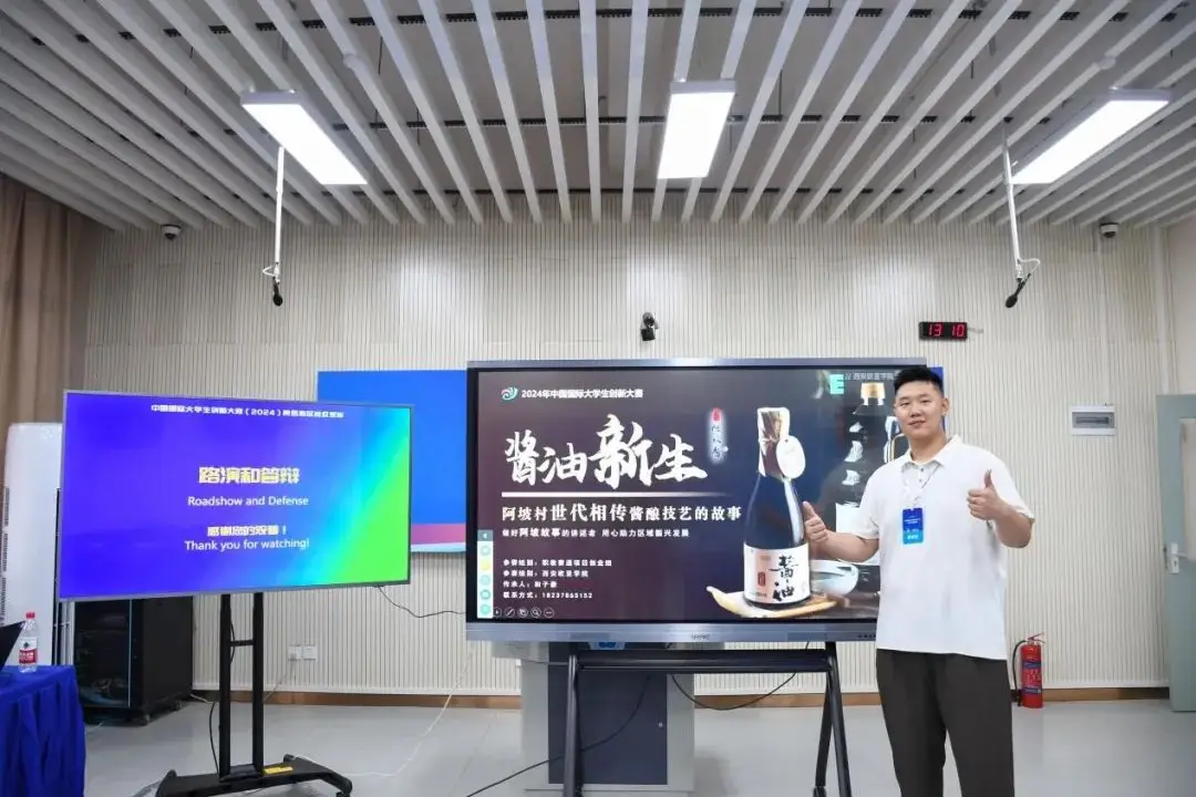 国际学院创新创业项目_学院创业创新国际项目是什么_创新创业大学项目