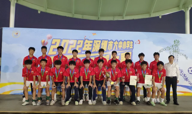 翠园中学连续四年夺冠！2022年深圳市大