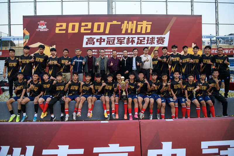 全体与会嘉宾与冠军球队玉岩中学足球队合影留念.jpg