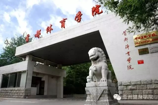 健身房的私教什么学历_健身教练私教学费一般都多少钱_健身房私教教什么