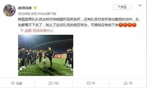 各足球赛事冠军奖杯_足球冠军奖杯数量_足球赛冠军奖杯