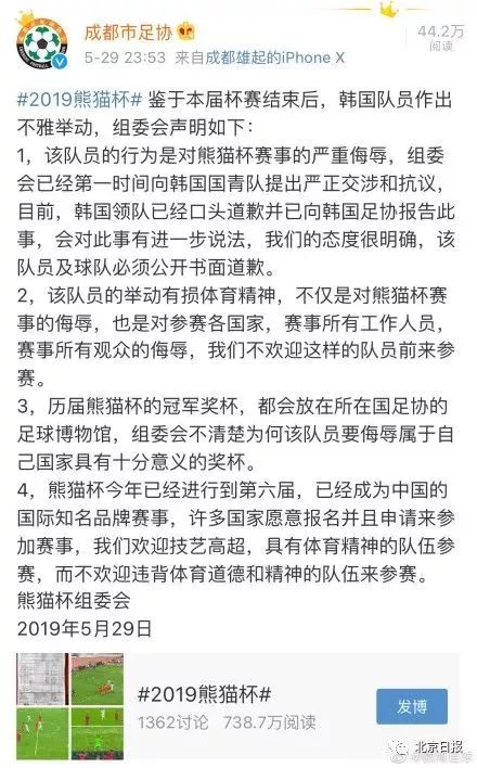 足球冠军奖杯数量_足球赛冠军奖杯_各足球赛事冠军奖杯