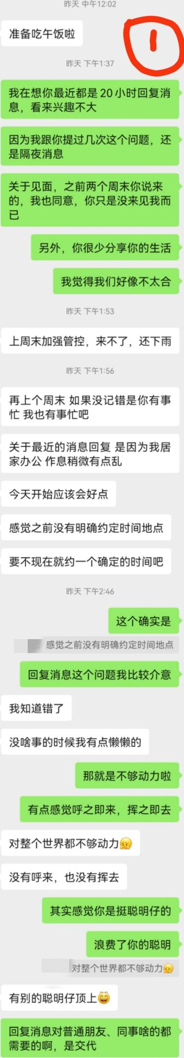 好看的男生生活照一组_好看的家庭日常生活照男生_男生日常照片合集多张