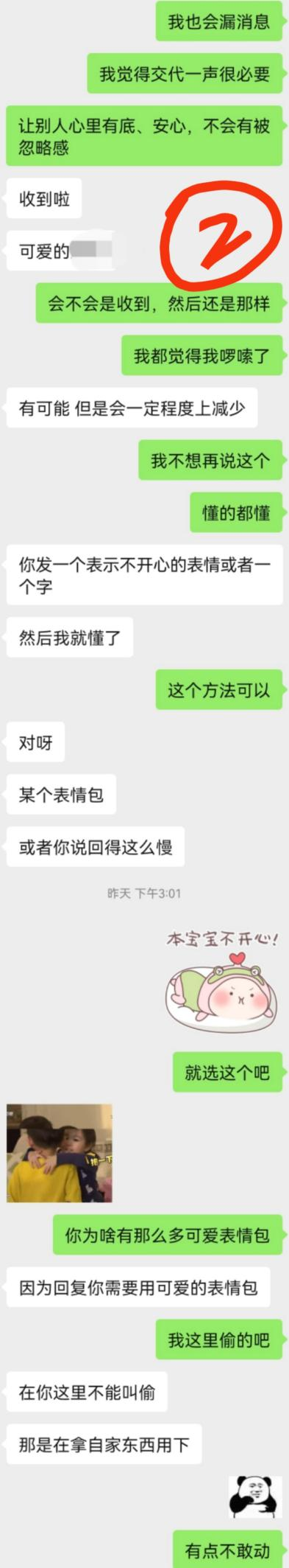 好看的男生生活照一组_好看的家庭日常生活照男生_男生日常照片合集多张