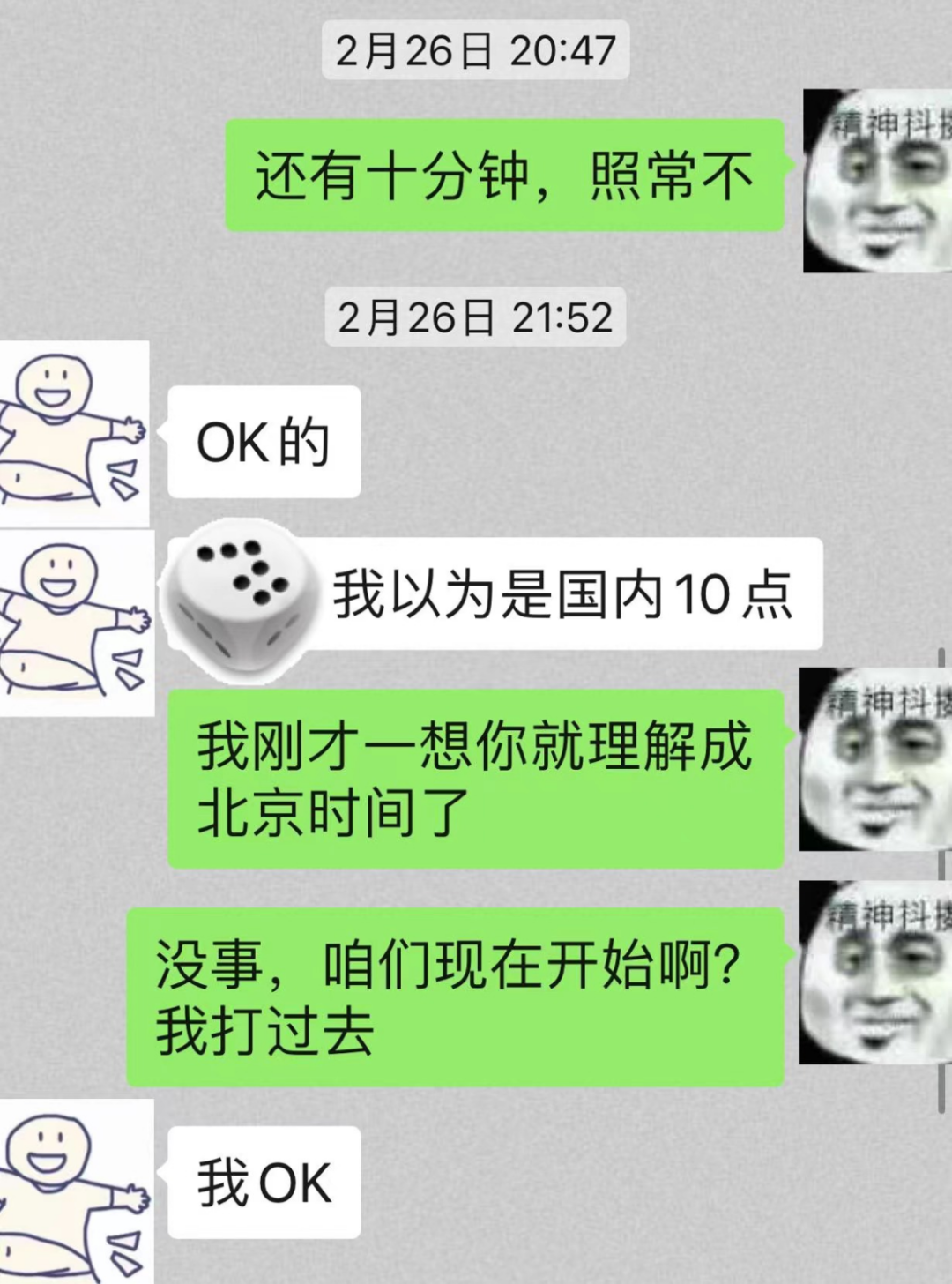 日本男篮后卫试训nba_日本篮球后卫与中国后卫对比_日本篮球后卫突破规则表