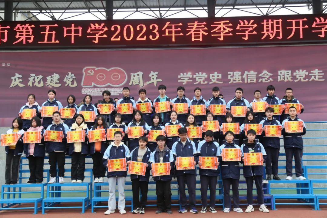 胜利高中利川运动会_利川胜利高中占地面积_利川胜利高级中学招学生多少