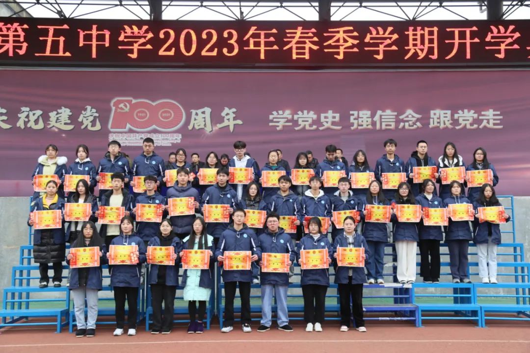 利川胜利高中占地面积_胜利高中利川运动会_利川胜利高级中学招学生多少