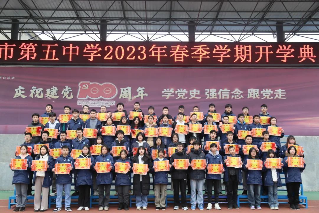 利川胜利高中占地面积_胜利高中利川运动会_利川胜利高级中学招学生多少