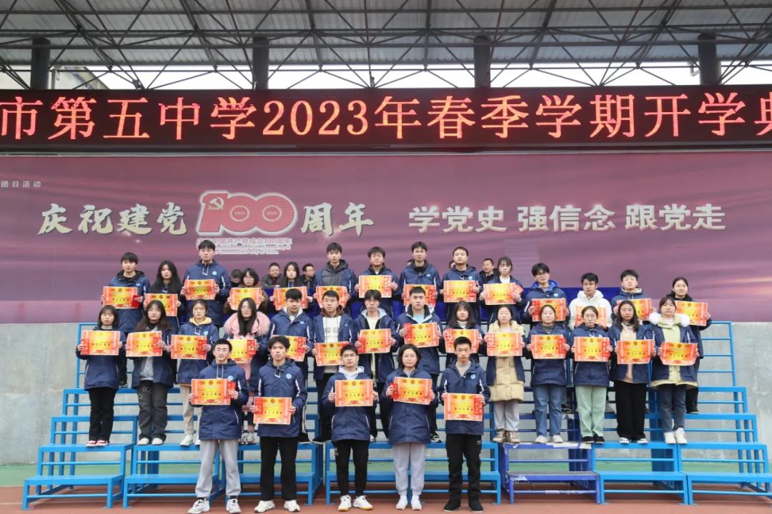 利川胜利高级中学招学生多少_利川胜利高中占地面积_胜利高中利川运动会