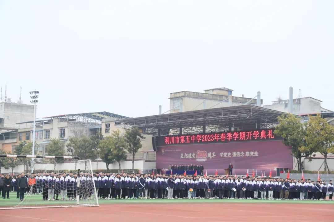利川胜利高中占地面积_利川胜利高级中学招学生多少_胜利高中利川运动会