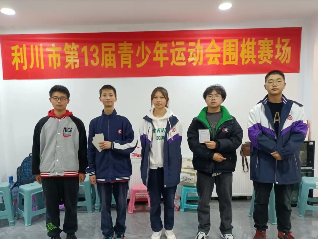 利川胜利高中占地面积_利川胜利高级中学招学生多少_胜利高中利川运动会