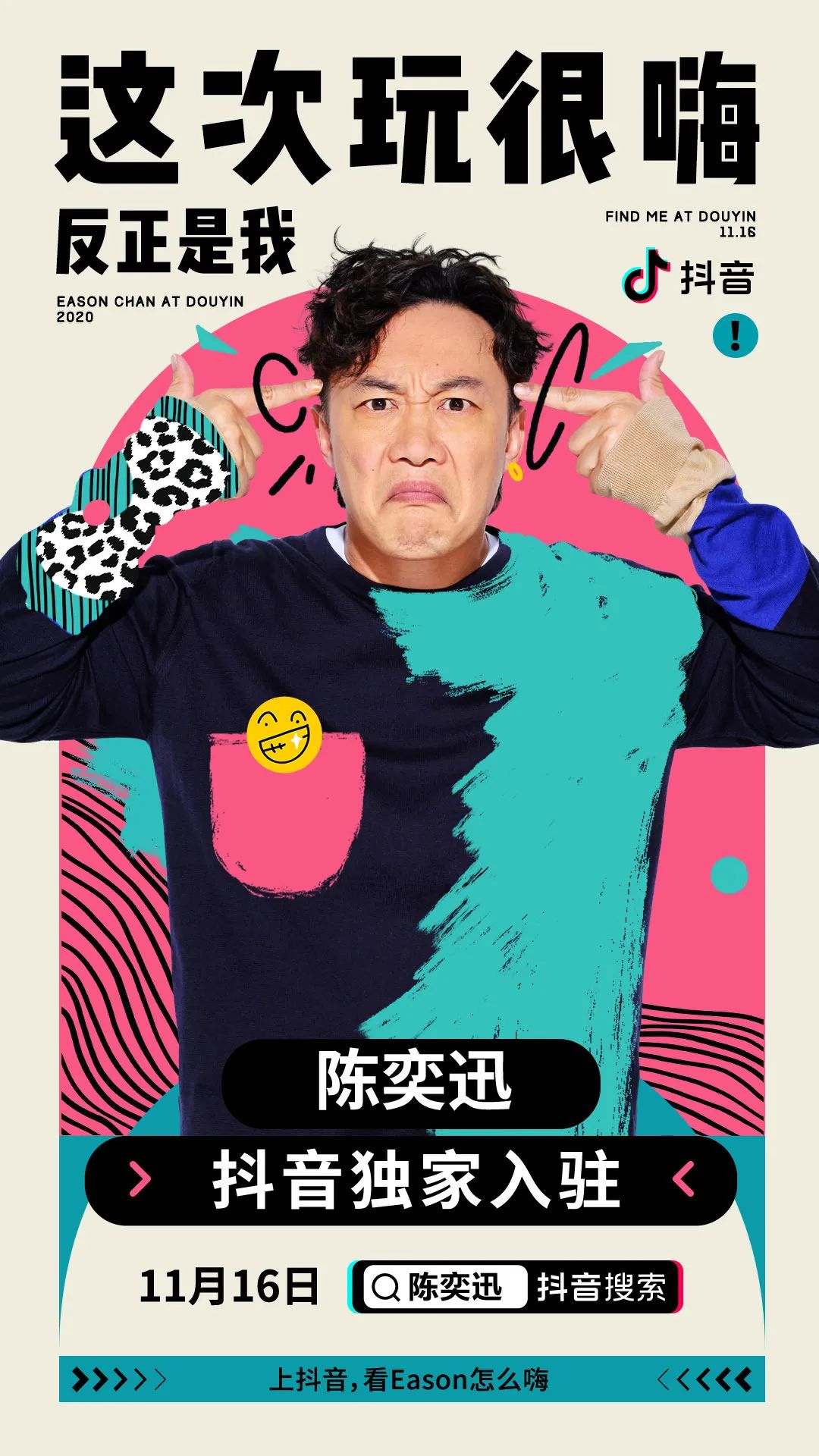 明星抖音短视频健身_抖音健身小视频_抖音健身视频素材