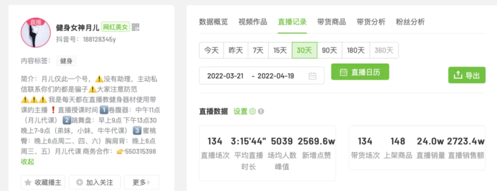 抖音健身视频素材_抖音健身小视频_明星抖音短视频健身