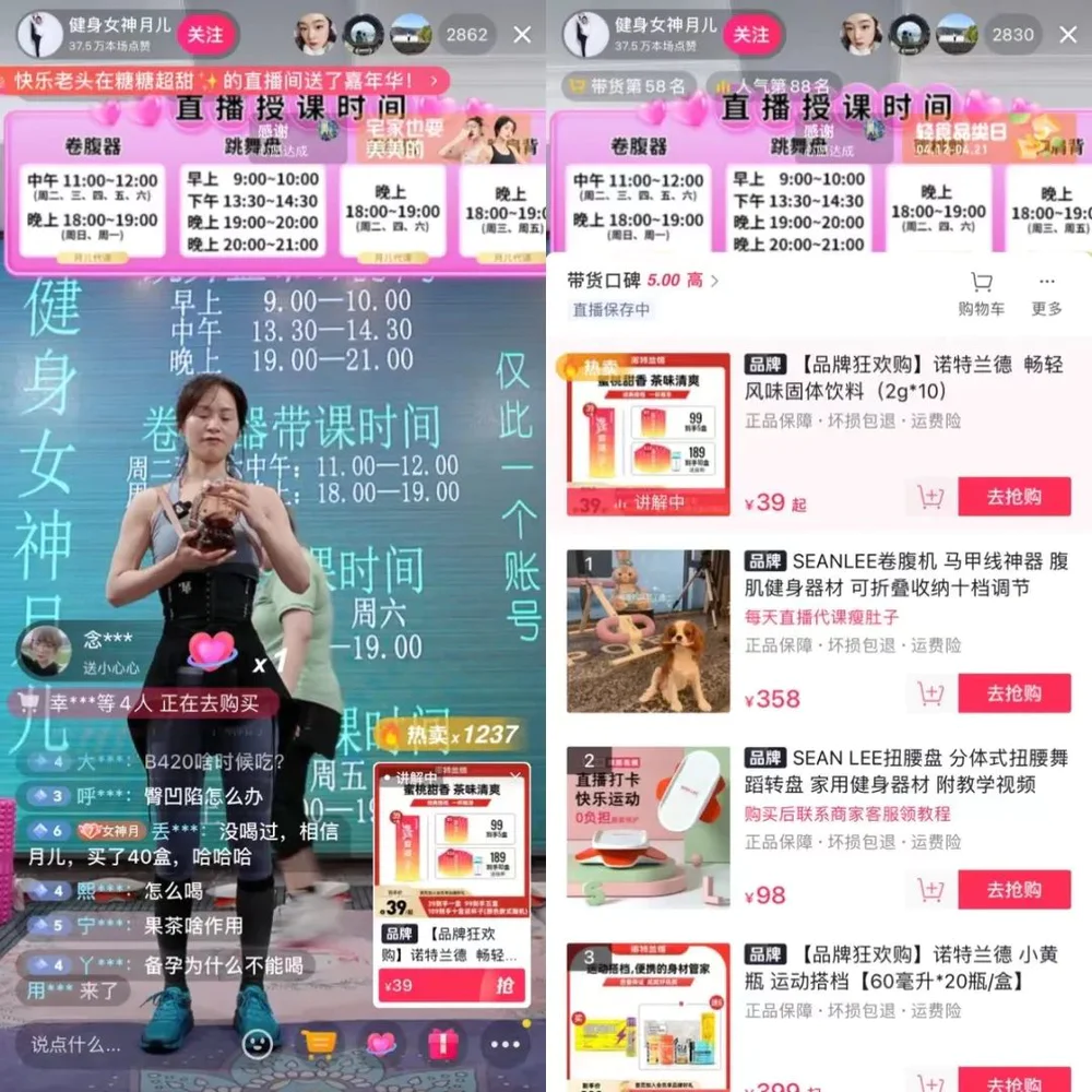 抖音健身视频素材_明星抖音短视频健身_抖音健身小视频