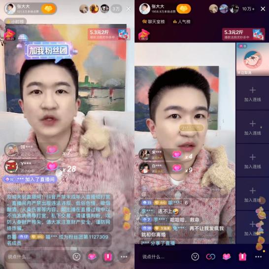 明星抖音短视频健身_抖音健身名人有哪些_抖音很火的健身的是什么视频