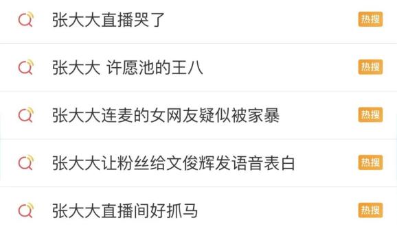 明星抖音短视频健身_抖音健身名人有哪些_抖音很火的健身的是什么视频