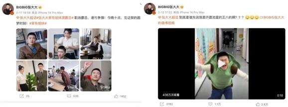 明星抖音短视频健身_抖音很火的健身的是什么视频_抖音健身名人有哪些