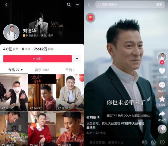 明星抖音短视频健身_抖音很火的健身的是什么视频_抖音健身名人有哪些