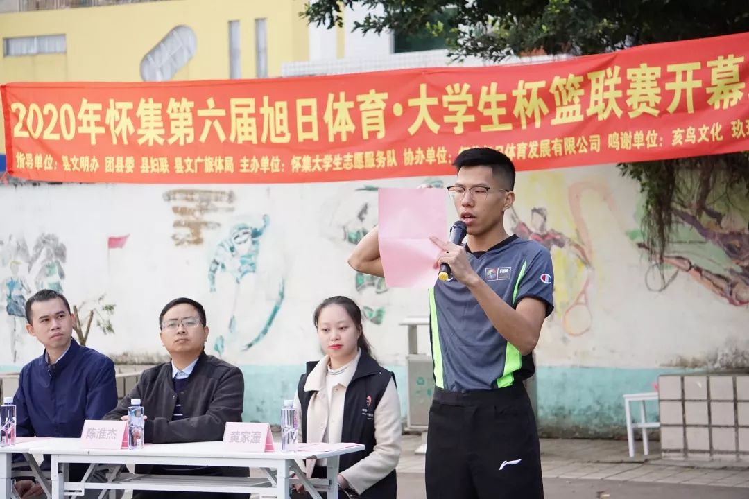 篮球比赛打手进球规则_篮球打手进球罚球罚几颗_进球篮球打手规则比赛视频