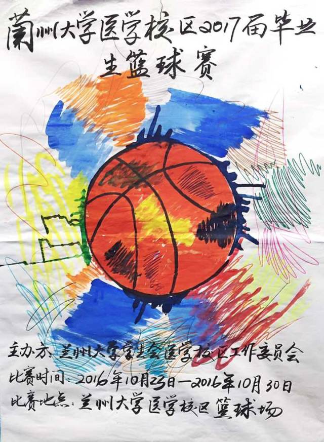 进球篮球打手规则比赛记录_篮球打手进球罚球罚几颗_篮球比赛打手进球规则