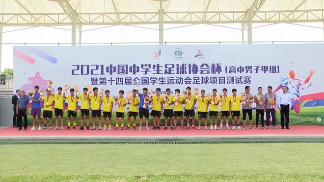 青岛城阳城发杯足球赛冠军_青岛城阳足球俱乐部_青岛城阳fc足球队