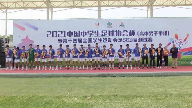 青岛城阳fc足球队_青岛城阳城发杯足球赛冠军_青岛城阳足球俱乐部