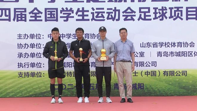 青岛城阳fc足球队_青岛城阳足球俱乐部_青岛城阳城发杯足球赛冠军