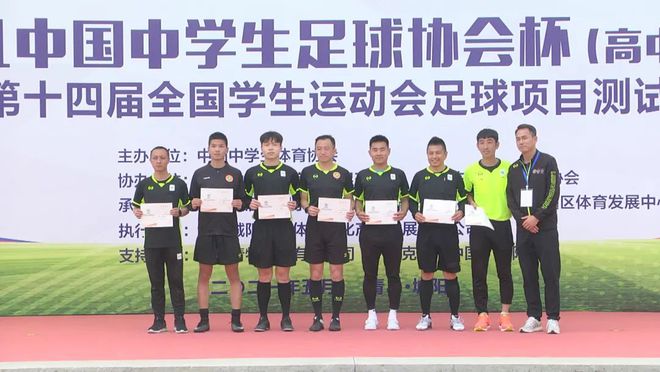 青岛城阳足球俱乐部_青岛城阳城发杯足球赛冠军_青岛城阳fc足球队