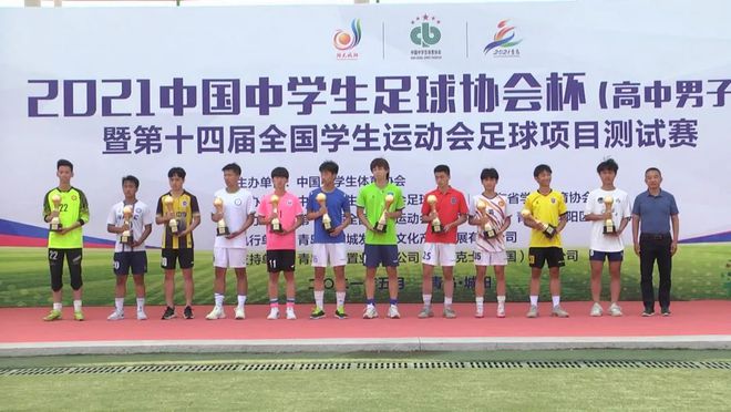青岛城阳足球俱乐部_青岛城阳城发杯足球赛冠军_青岛城阳fc足球队