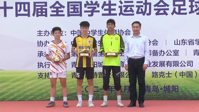 青岛城阳足球俱乐部_青岛城阳城发杯足球赛冠军_青岛城阳fc足球队