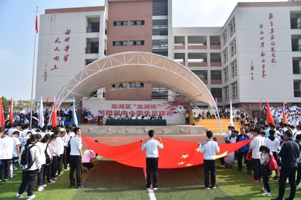 龙湖区女子足球冠军_龙湖中学足球_龙湖三千城a区