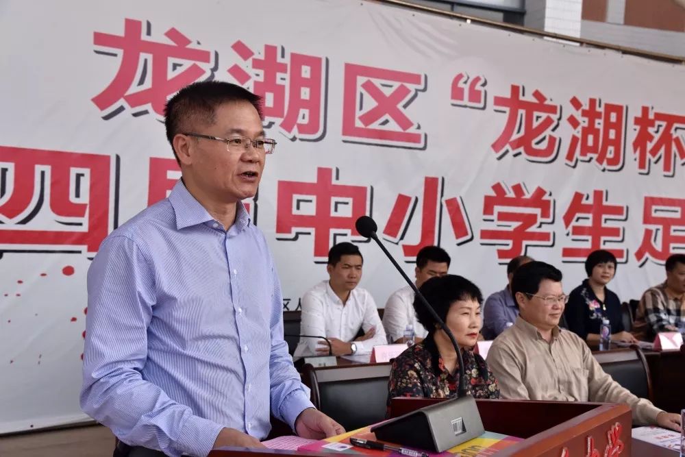 龙湖三千城a区_龙湖中学足球_龙湖区女子足球冠军
