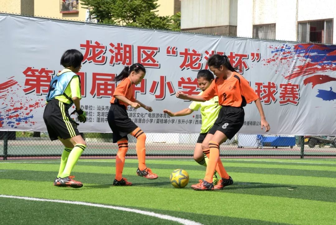 龙湖区女子足球冠军_龙湖中学足球_龙湖三千城a区