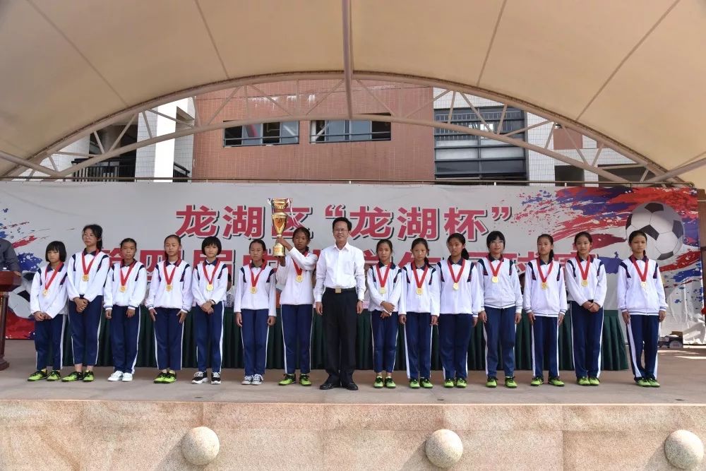 龙湖区女子足球冠军_龙湖三千城a区_龙湖中学足球