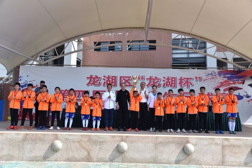 龙湖区女子足球冠军_龙湖三千城a区_龙湖中学足球
