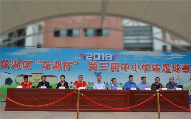 奥运会足球冠军算大赛冠军吗_龙湖中学足球_龙湖区女子足球冠军