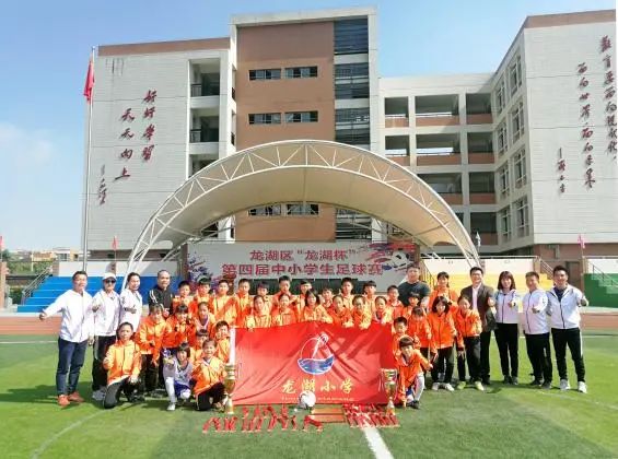 龙湖区女子足球冠军_龙湖足球小镇_新吴区国信龙湖世家