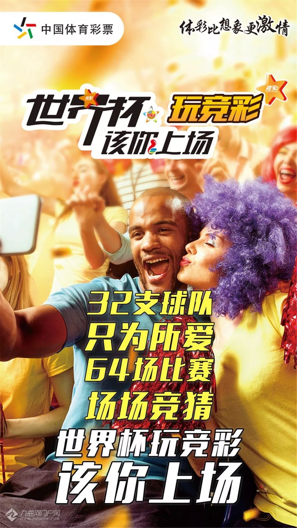 体育彩票买足球比分规则_买比分的足彩app_足球彩票比分怎么玩法介绍