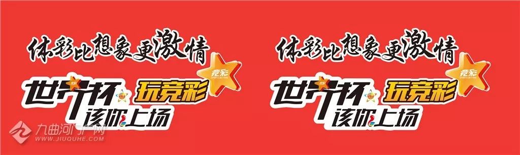 买比分的足彩app_足球彩票比分怎么玩法介绍_体育彩票买足球比分规则