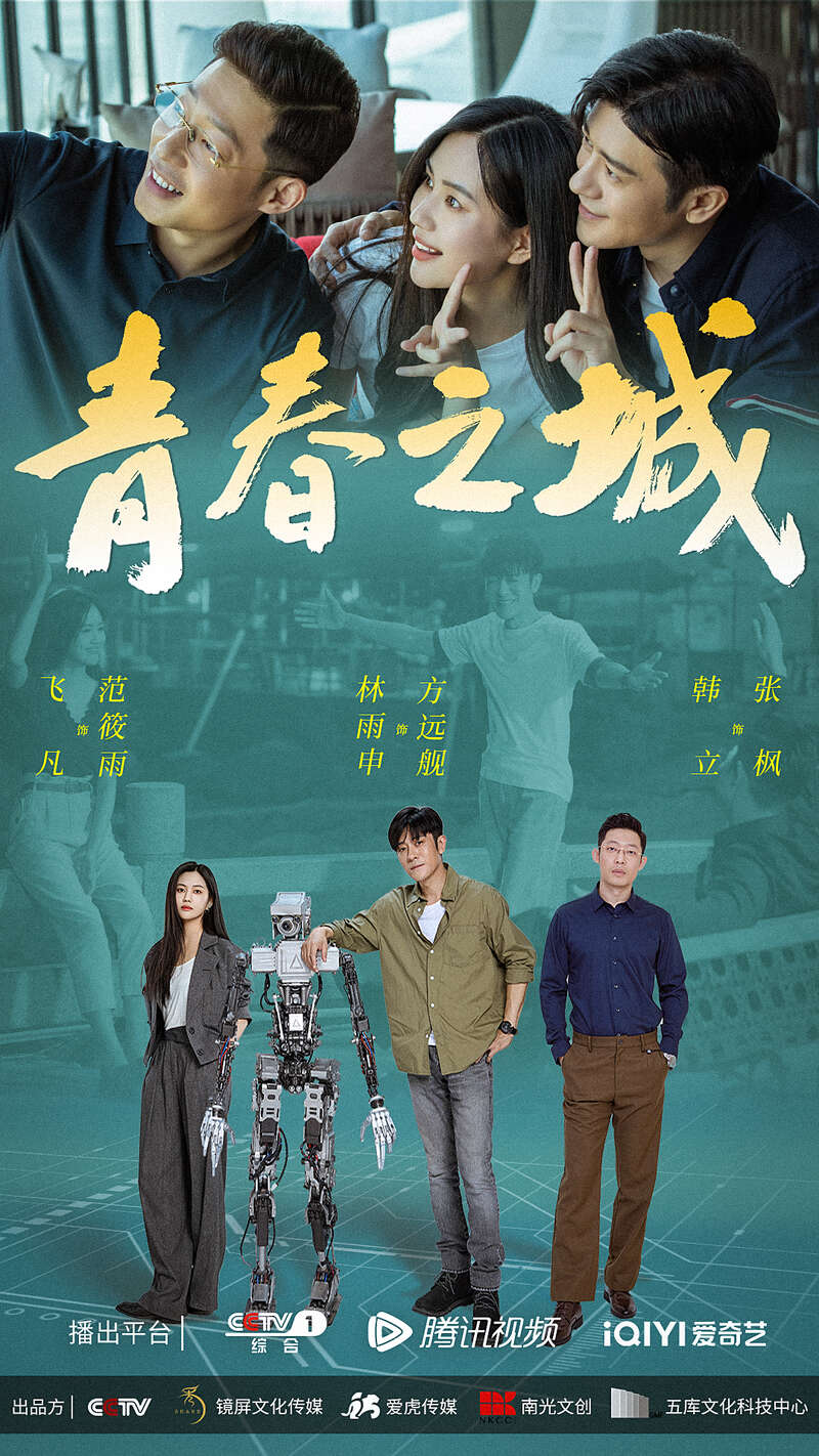 青年创业的故事_创业青年故事线_青年创业案例精选
