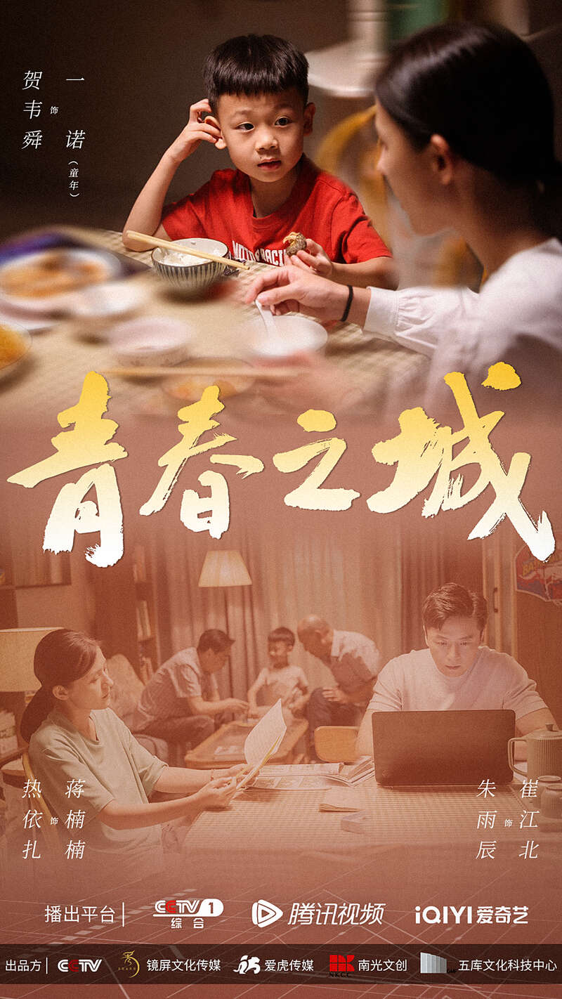 青年创业案例精选_青年创业的故事_创业青年故事线