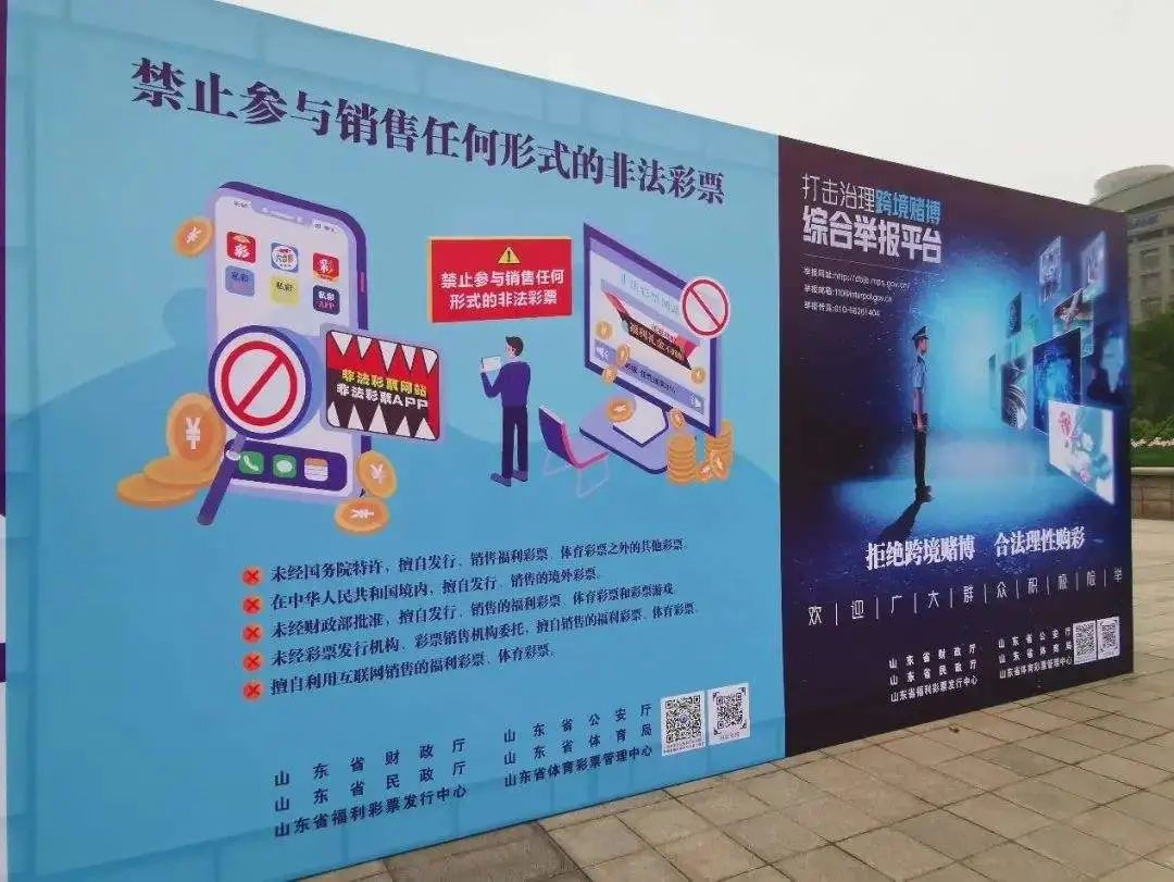 体育彩票买足球比分规则_足球比分购买_买比分的彩票